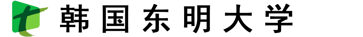 韩国东明大学logo